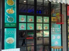 门面-左记港食(融科天城店)
