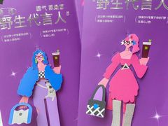 -奈雪的茶(新天地广场PRO店)