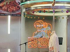 -路边羊烧烤酒场(宝带路店)