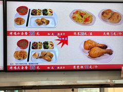 -香妃烤鸡(西单店)