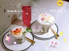 -凤园椰珍·臻品椰子鸡(保利时光里店)