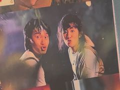 -名扬烤肉(起源店)