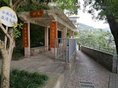 -新都巷步道
