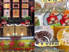 -府上酒店(广州火车站越秀公园地铁站店)