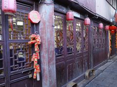 -苏州人家(锦溪镇店)