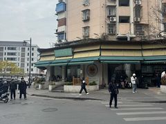 -李记清真馆(打钉巷店)