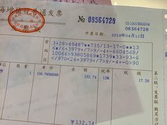 -亨得利钟表商店
