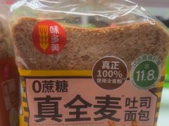 -味多美蛋糕(义和庄地铁店)