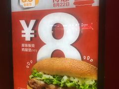 -麦当劳(沙井京基百纳广场店)