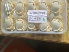 -满宝馄饨(三好店)