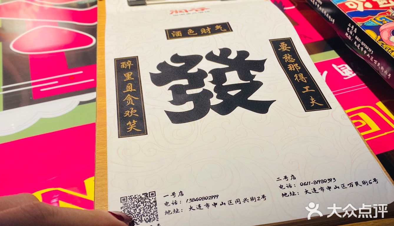 临时决定去的店,一进门看见店内的装修,脚步开始沉重