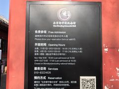 -郭守敬纪念馆