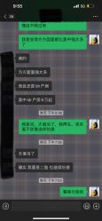 点击看大图 -北京怡德医院妇产中心