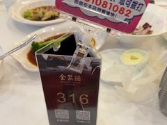 -北京全聚德(王府井店)