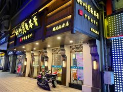 -梧州双钱龟苓膏(丽港航母店)