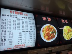菜单-国仔面线糊(水门国仔总店)