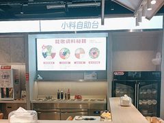 -龍歌自助小火锅(城阳万象汇店)