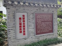 -伯先公园