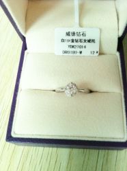 IMG_2577-威德钻石-克拉钻大本营(南京东路店)