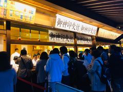 -热田神宫