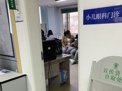 -南京东南眼科医院·近视手术·儿童近视·综合眼病