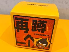 -超级猩猩健身·团课(国贸店)