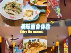 -秦关面道(世博店)