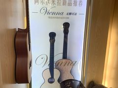 -迷音音乐国际艺术中心(三林店)