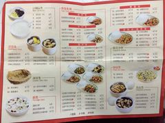 -日月永和中国餐饮名店(东湖店)