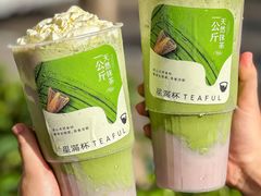 -星满杯TEAFUL(罗湖东门店)