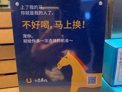 -春丽小马(济南恒隆广场店)