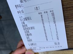 -肖四女乐山跷脚牛肉(世博源店)