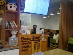 -Dreamsalad梦想轻厨(健康轻食·减脂沙拉·意面·祖庙店)