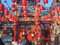 -花家怡园(四合院总店)