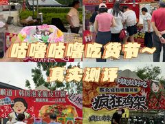 -万科美好广场