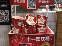 -肯德基(万科广东路店)