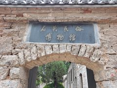 -于家石头村景区