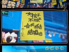 -太平老街