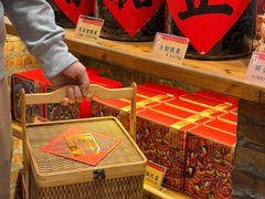 -御手信(古港店)