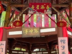 -帽儿山风景区