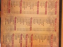 菜单-栖川山葵家·寿喜锅·日式料理(龙湖北城天街商场店)