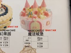 -TOUCH泰奇(南汇南门大街店)