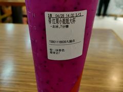 -CoCo都可(久隆店)