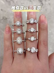 -LightOnly·培育钻石婚戒定制(天坛店)