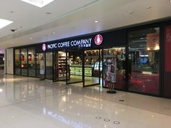 -太平洋咖啡(市府恒隆二店)