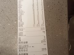 -大渔小鲜火锅店