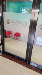 -佳宝全套房精品月子会所(大华店)
