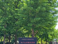 -青州市云门山风景区