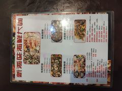 -新海味海鲜大咖(江北旺岗天怡广场店)