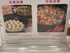 -拈菜(观音桥阳光世纪店)
